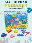Рыбалка (дерево)