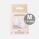 Запасная соска Paomma 2 шт M