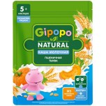 Каша Молочная Gipopo Natural Пшеничная Тыква