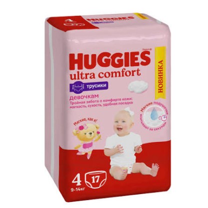 Трусики Hugges 4 (9-14 кг) 17 шт девочка