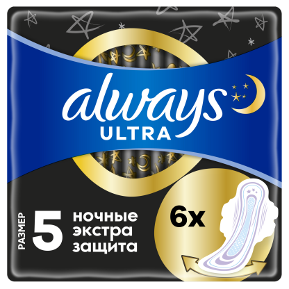 Прокладки Always Ultra гигиенические  Night экстра защита Deo Single, 6шт