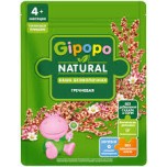 Каша безмолочная гречневая GIPOPO NATURAL