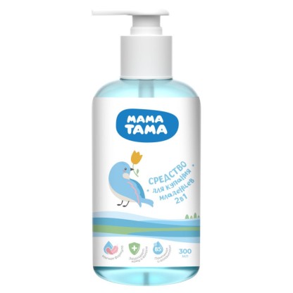 Средство для купания и шампунь для младенцев МАМАТАМА,300 мл