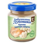 Бабушкино лукошко Пюре Кролик Цветная капуста 6+, 100 г