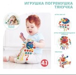 Разв. Игрушка 4 в 1