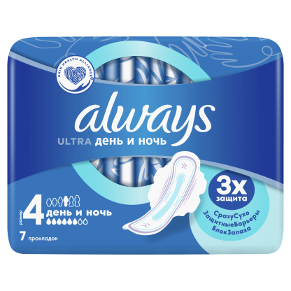 Прокладки Always Ultra, 7шт Night single
