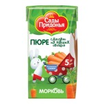 Сады придон пюре морковь 125г