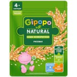 Каша безмолочная рисовая GIPOPO NATURAL