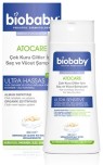 Шампунь NB biobaby, 300 мл