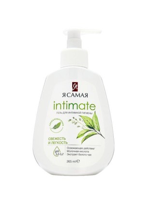 Гель для интимной гигиены Я самая intimate, 265 мл