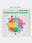 Коврик ортопедический