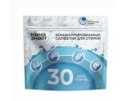 Салфетки концентрированные для стирки 30шт