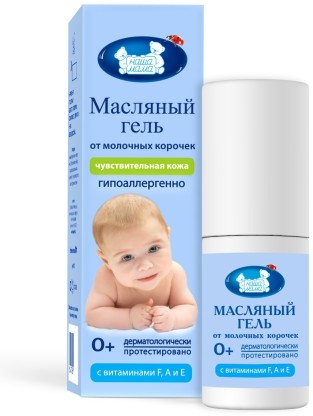 Наша мама гель масляный от молочных корочек 0+30мл