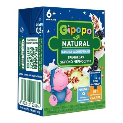 Каша молочная Gipopo Natural Гречневая Чернослив Яблоко