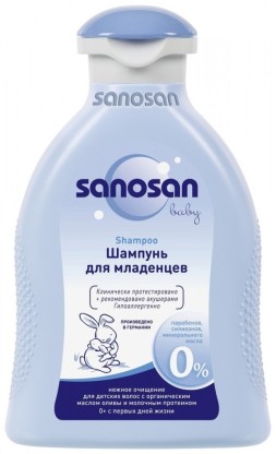 Шампунь Sanosan, 200 мл