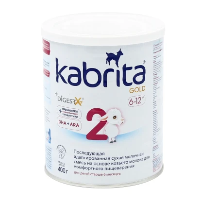 Kabrita gold 2 400гр
