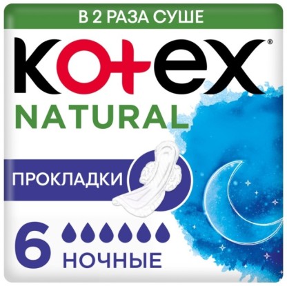 KOTEX Naturals Night 6