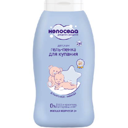 Непоседа гель пенка для купания 0+ 200мл