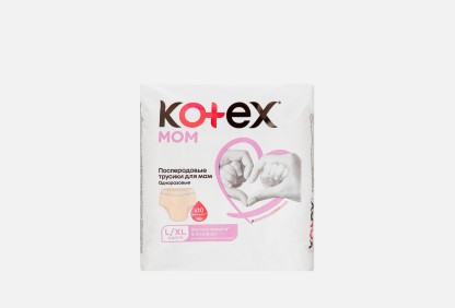 Kotex трусики для мам 8 шт, размер L/XL