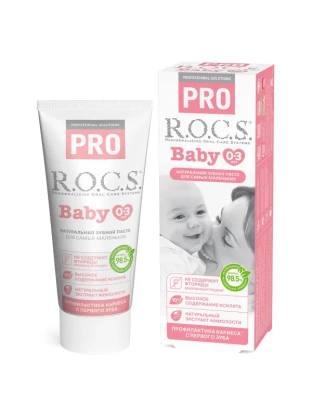 Зубная паста r.o.c.s. Pro. Baby минеральная защита и нежный уход, 45г