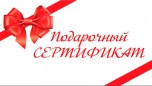 Сертификат 20000