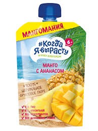 Пюре Когда я вырасту Яблоко Манго Ананас,180 г