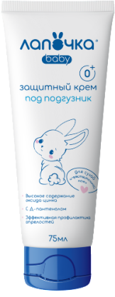 Лапочка детский крем с д-пантенолм 0+ 75 мл
