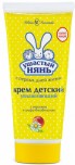 Крем детский  Ушастый нянь увлажняющий 100мл