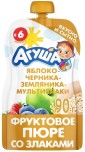 Пюре Агуша Яблоко, черника, земляника, мультизлаки (с 6 мес)