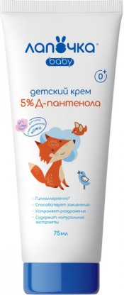 Лапочка 0+ крем детский под подгузник 75мл