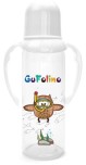Бутылочка Gufolino 250 мл