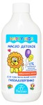 Масло детское Happy Kids 250мл
