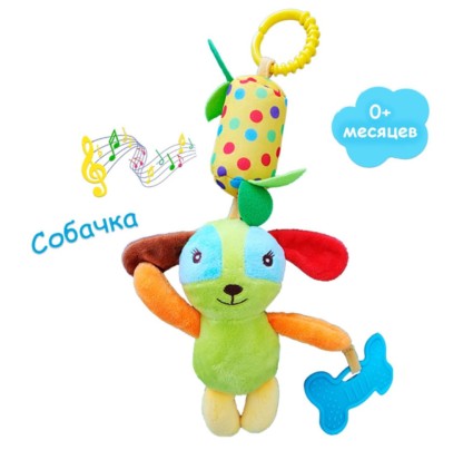 Мягкая игрушка Развивашка