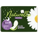 Прокладки Naturella  Ultra Night Single 7шт.