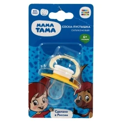 Соска МАМАТАМА ,6+, силик МТ/028