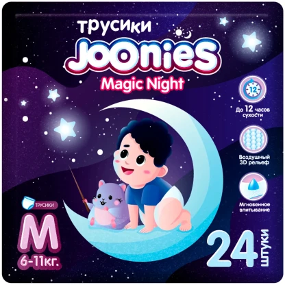 Трусики Joonies  Ночные , размер М