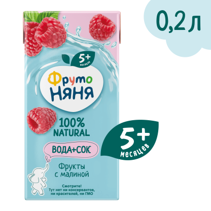 Сок-вода Фрутоняня фрукты с малиной 5+ 0,2л