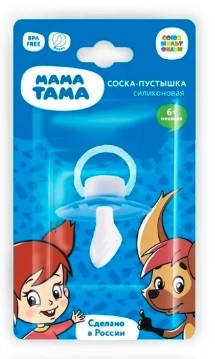 Соска МАМАТАМА , 6 м, силик Матроскин
