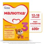 Детское Молочко Малютка 3 12+  600гр.