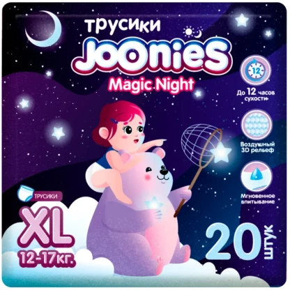 Трусики Joonies  ночные, размер XL