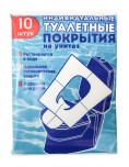 Индивидуальные туалетные покрытия на унитаз,10 шт