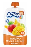 Пюре Агуша  яблоко груша банан манго, 90 г