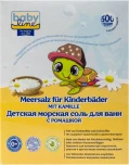 Baby Line Детская морская соль для ванн ромашка 500 г