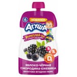 Пюре Агуша Яблоко, Черная смородина, Ежевика, 90 г