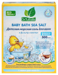 Dr.Tuttelle Детская морская соль для ванн с чередой 500 гр.
