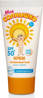 Мое солнышко Крем СПФ 50