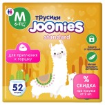 Трусики Joonies Standart M (6-11кг) 52шт