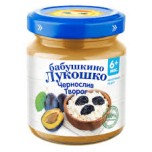 Пюре чернослив с творогом