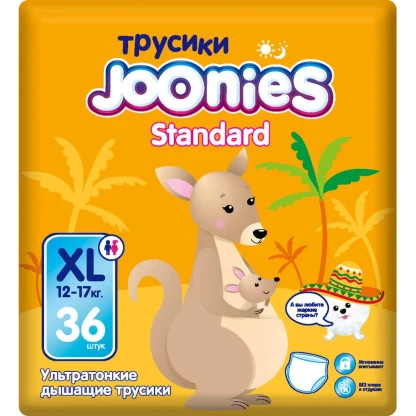Joonies Стандарт размер XL (12-17 кг)36