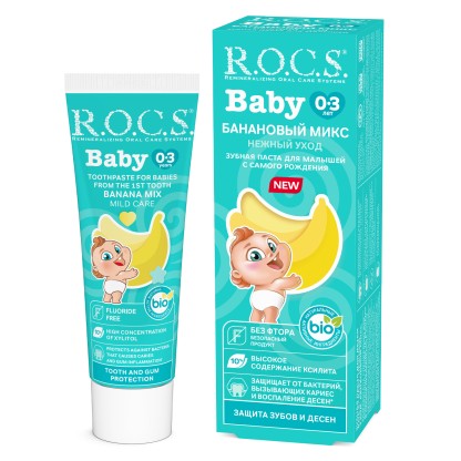 Зуб.паста ROCS 45 гр банан для детей
